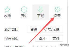 360网页广告拦截_360网页广告拦截怎么设置