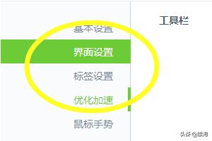 360网页广告拦截_360网页广告拦截怎么设置