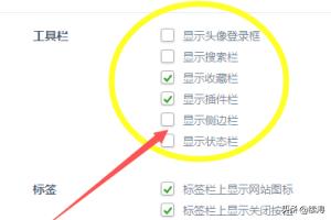 360网页广告拦截_360网页广告拦截怎么设置