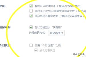 360网页广告拦截_360网页广告拦截怎么设置
