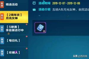 qq飞车怎么刷点卷_QQ飞车怎么刷点卷最快