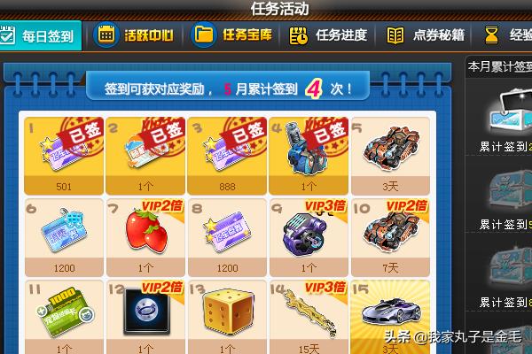 qq飞车怎么刷点卷_QQ飞车怎么刷点卷最快