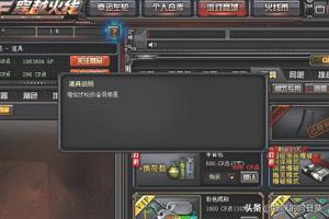 cf机枪弹夹_cf机枪弹夹怎么免费获得