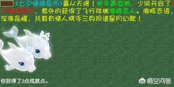 梦幻情缘_梦幻情缘免费观看全集高清