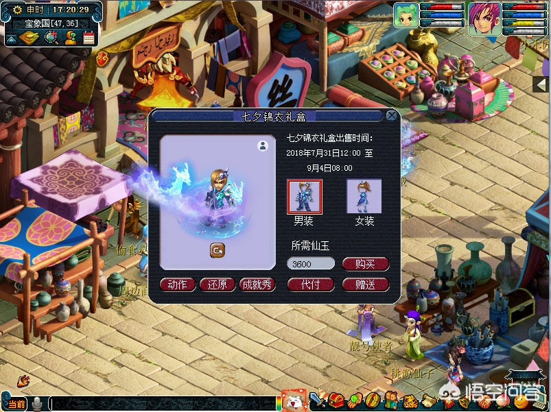 梦幻情缘_梦幻情缘免费观看全集高清