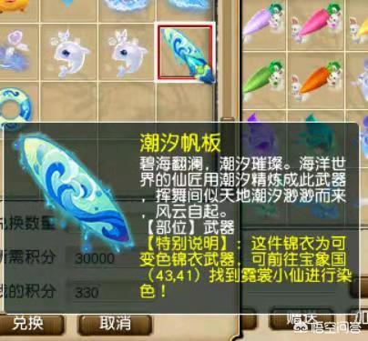 梦幻情缘_梦幻情缘免费观看全集高清