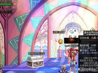 DNF机械师技能_dnf机械师技能一览表