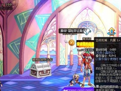DNF机械师技能_dnf机械师技能一览表