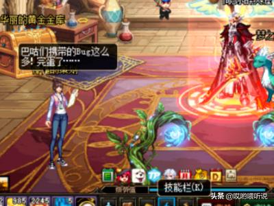 DNF机械师技能_dnf机械师技能一览表