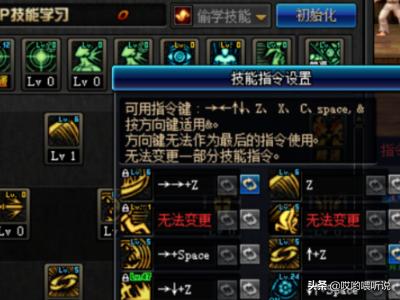 DNF机械师技能_dnf机械师技能一览表