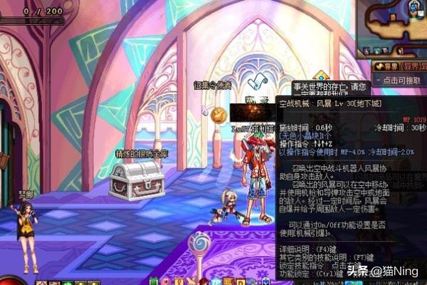 DNF机械师技能_dnf机械师技能一览表