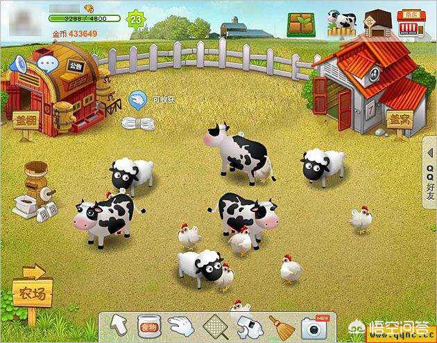 QQ农场 活动_qq农场活动更新时间一般是几点