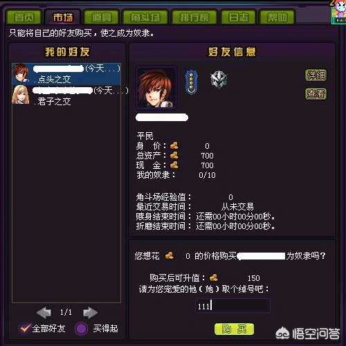 QQ农场 活动_qq农场活动更新时间一般是几点