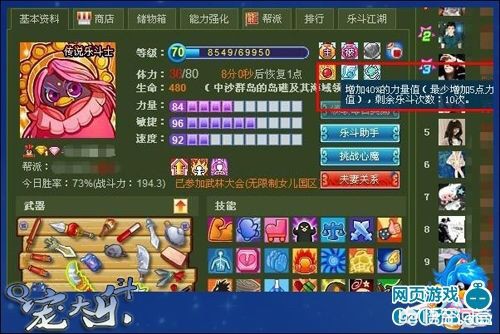 QQ农场 活动_qq农场活动更新时间一般是几点