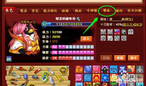 QQ农场 活动_qq农场活动更新时间一般是几点