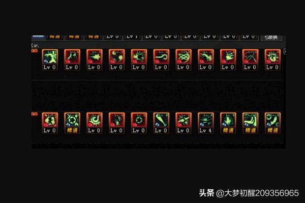 dnf风法师加点_dnf风法师怎么加点