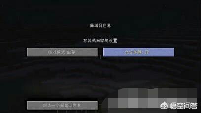 我的世界死亡不掉落指令怎么输入_我的世界死亡不掉落指令什么