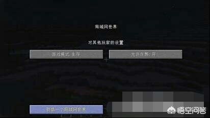 我的世界死亡不掉落指令怎么输入_我的世界死亡不掉落指令什么
