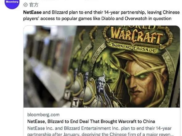 魔兽世界代理_魔兽世界代理是哪个公司