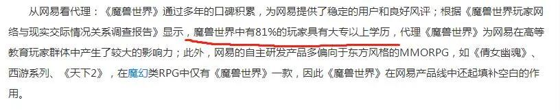魔兽世界代理_魔兽世界代理是哪个公司