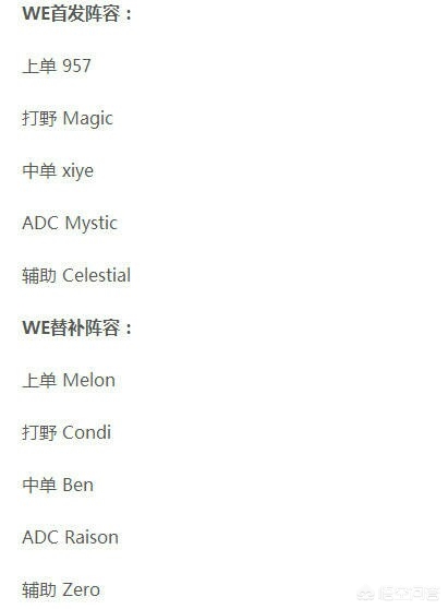 RNG比赛时间_RNG比赛时间,看燕双鹰