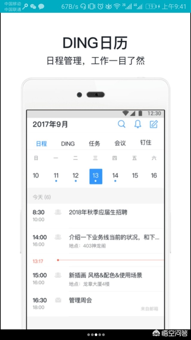 刺激的聊天平台_刺激的聊天平台有哪些