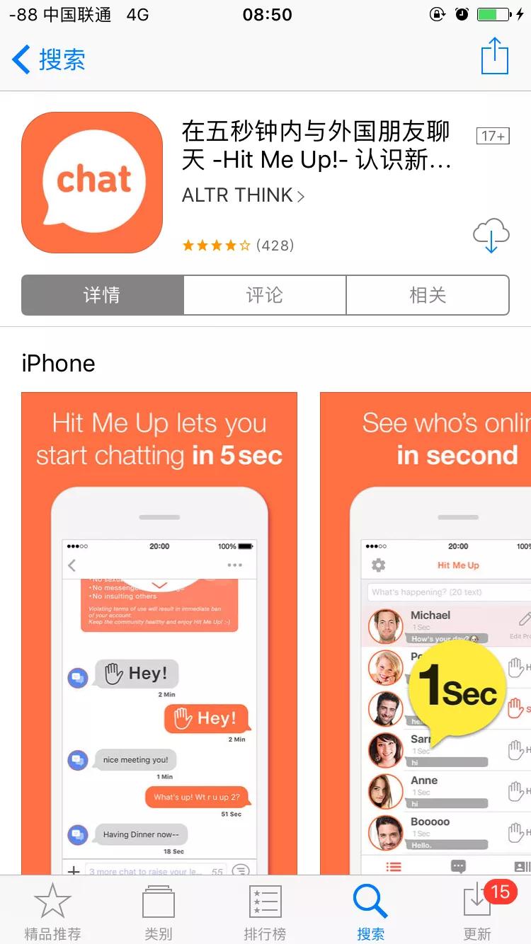 不收钱的约会APP_不需要花钱的约会软件