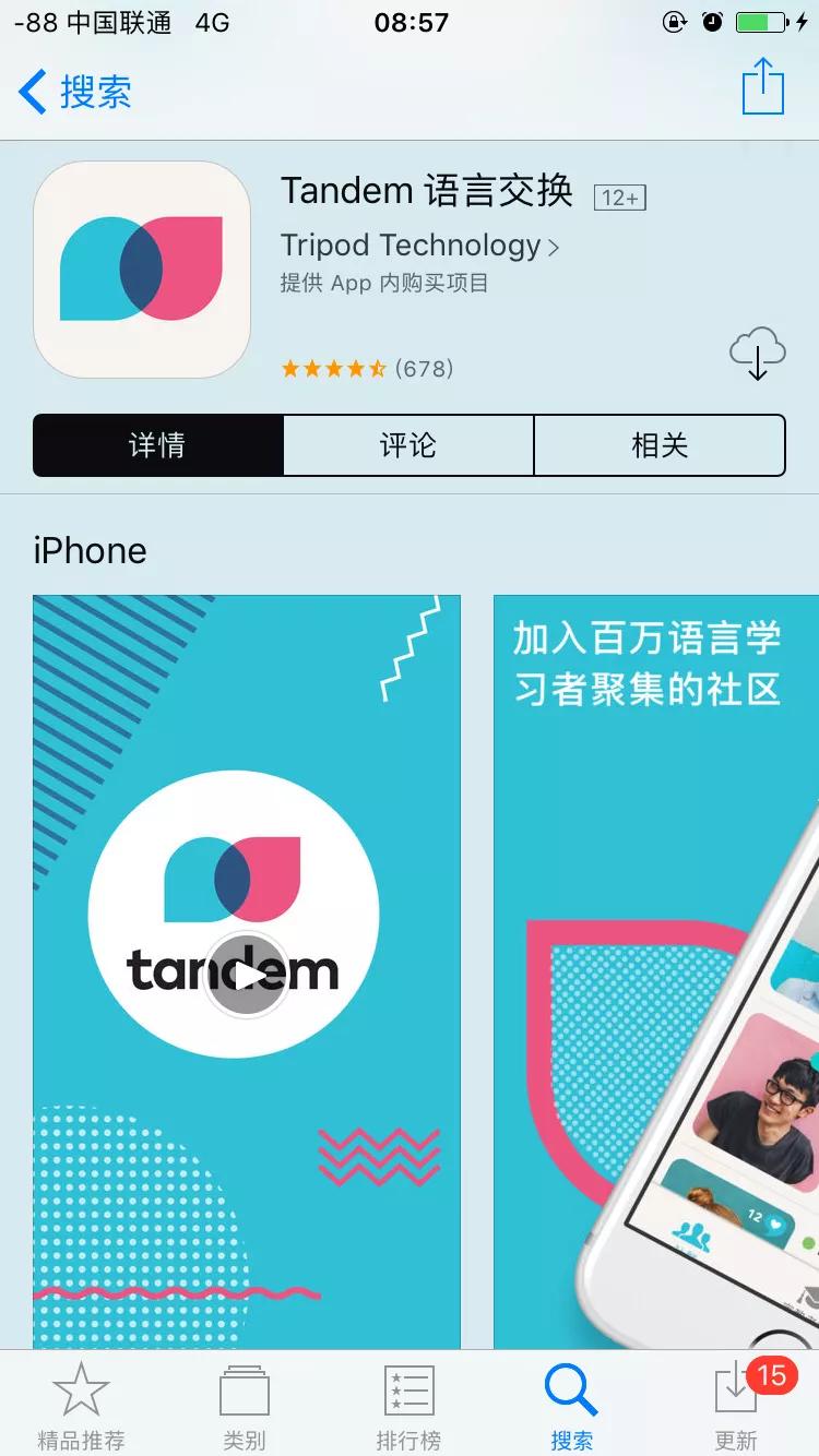 不收钱的约会APP_不需要花钱的约会软件