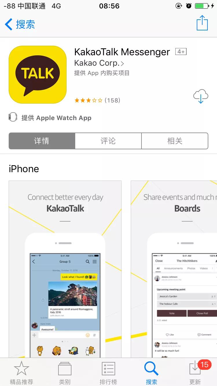 不收钱的约会APP_不需要花钱的约会软件