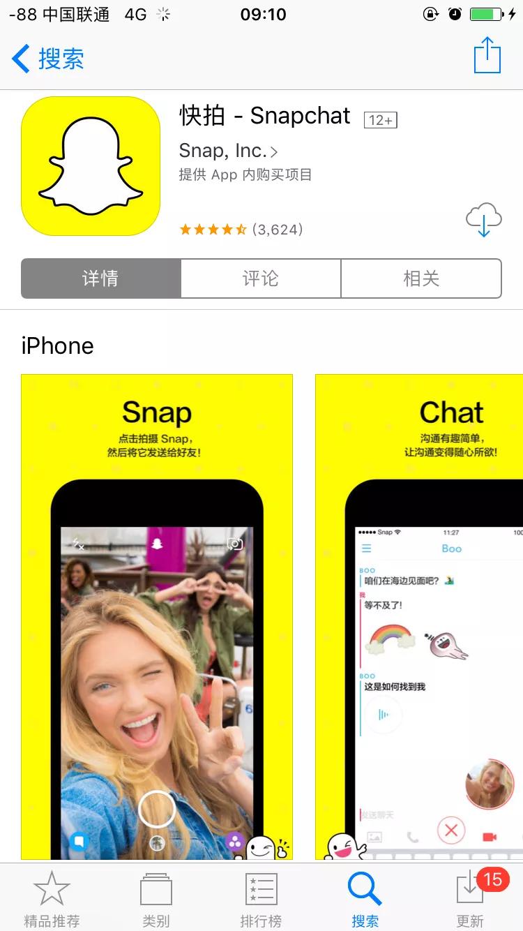 不收钱的约会APP_不需要花钱的约会软件