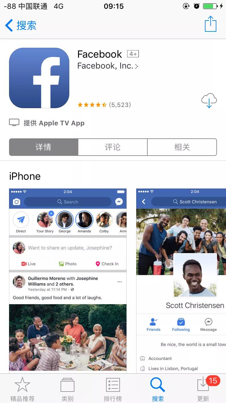不收钱的约会APP_不需要花钱的约会软件