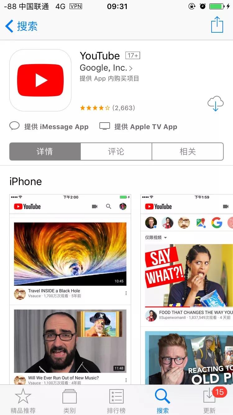 不收钱的约会APP_不需要花钱的约会软件