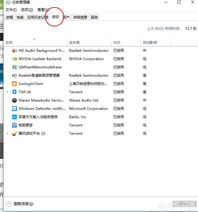 win10兼容性_win10兼容性视图设置在哪里