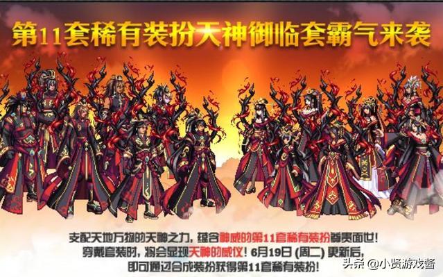 dnf天空套3_dnf天空套3套外观图片
