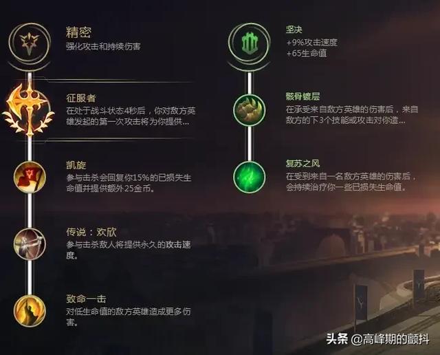 s8亚索符文_亚索符文s12