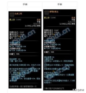 dnf气功带什么武器_dnf女气功带什么武器