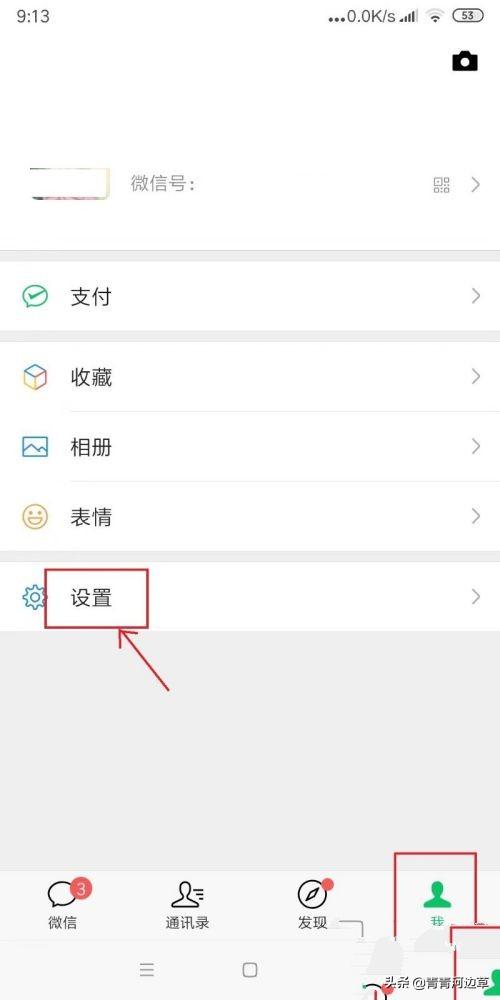 微信注册时间怎么查_微信注册时间怎么查询