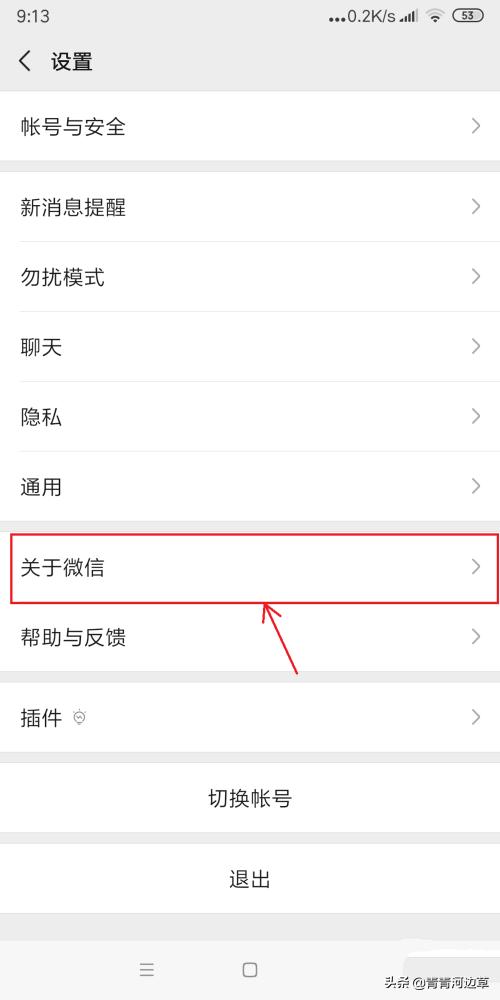 微信注册时间怎么查_微信注册时间怎么查询