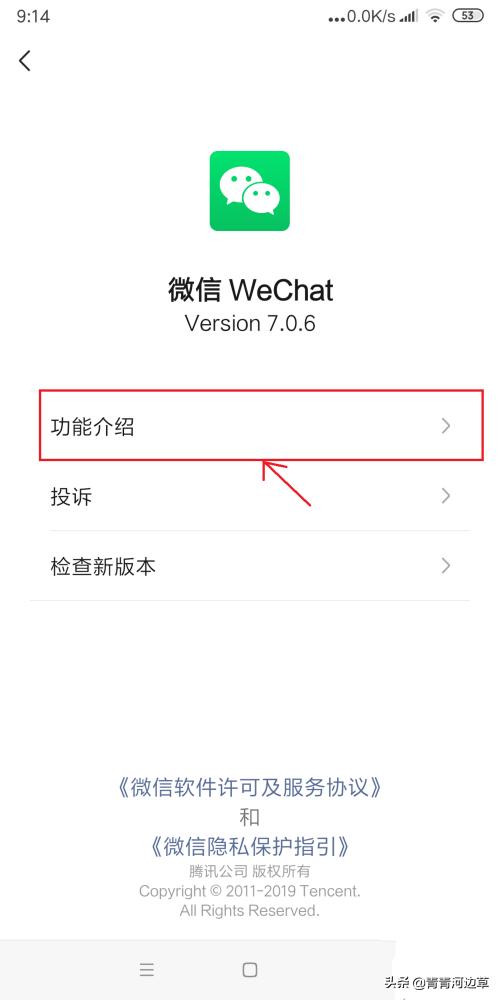 微信注册时间怎么查_微信注册时间怎么查询