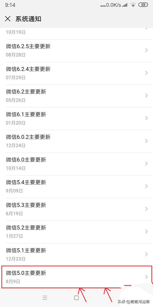 微信注册时间怎么查_微信注册时间怎么查询