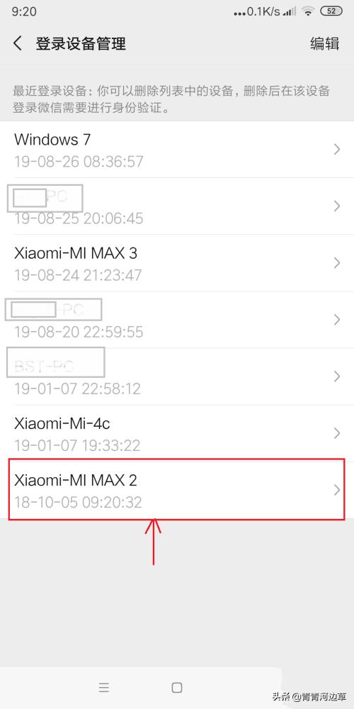 微信注册时间怎么查_微信注册时间怎么查询
