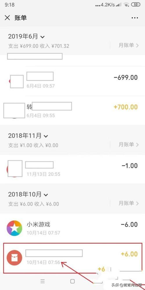 微信注册时间怎么查_微信注册时间怎么查询