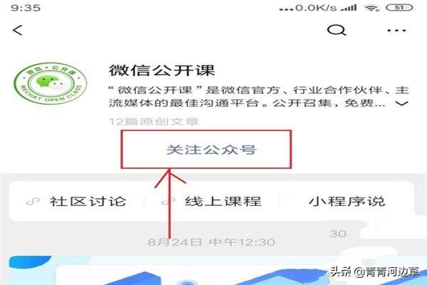 微信注册时间怎么查_微信注册时间怎么查询
