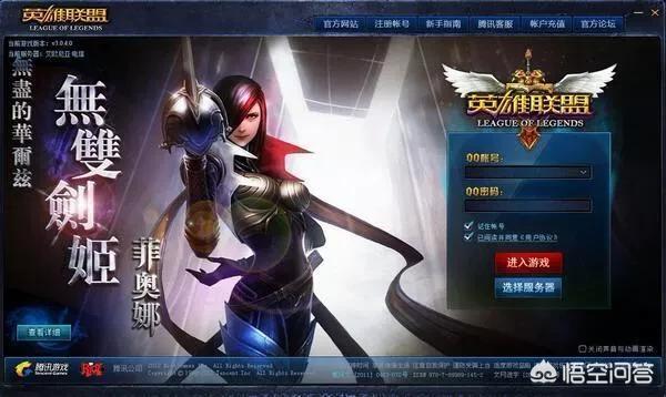 新版剑姬出装_新版剑姬出装最新s11