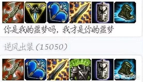 新版剑姬出装_新版剑姬出装最新s11