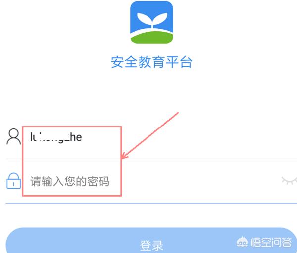 苏州市线上教育平台_苏州市线上教育平台登录入口