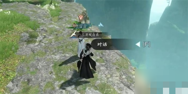 逆水寒摩崖绝境_逆水寒摩崖绝境攻略