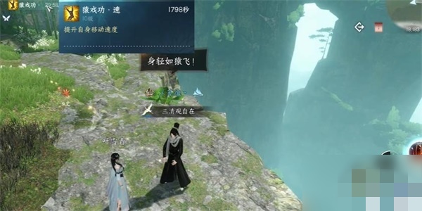 逆水寒摩崖绝境_逆水寒摩崖绝境攻略