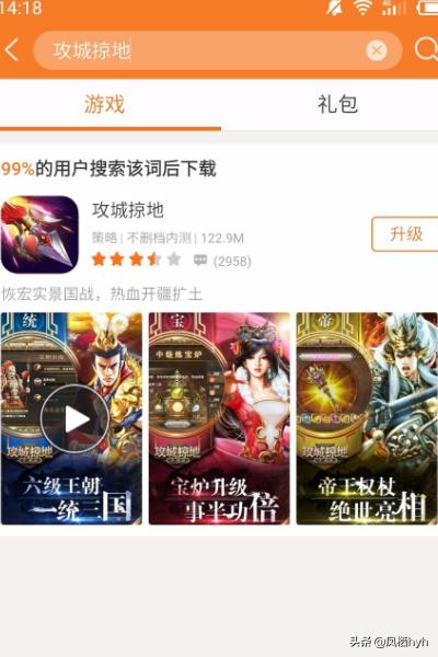 攻城掠地礼包_攻城掠地礼包兑换码领取大全