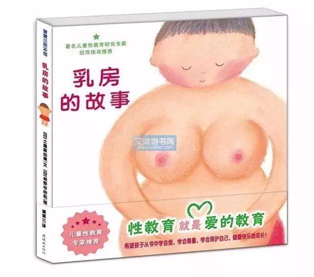 脱衣美女小游戏_